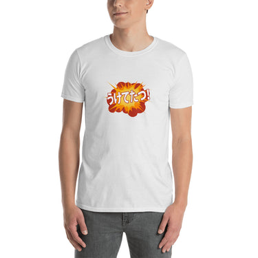 I accept your challenge! in Japanese Short-Sleeve Unisex T-Shirt - The Japan Shop